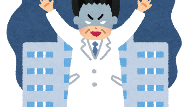 筋トレばかりして仕事をしない医者の話 旅する地蔵ブログ