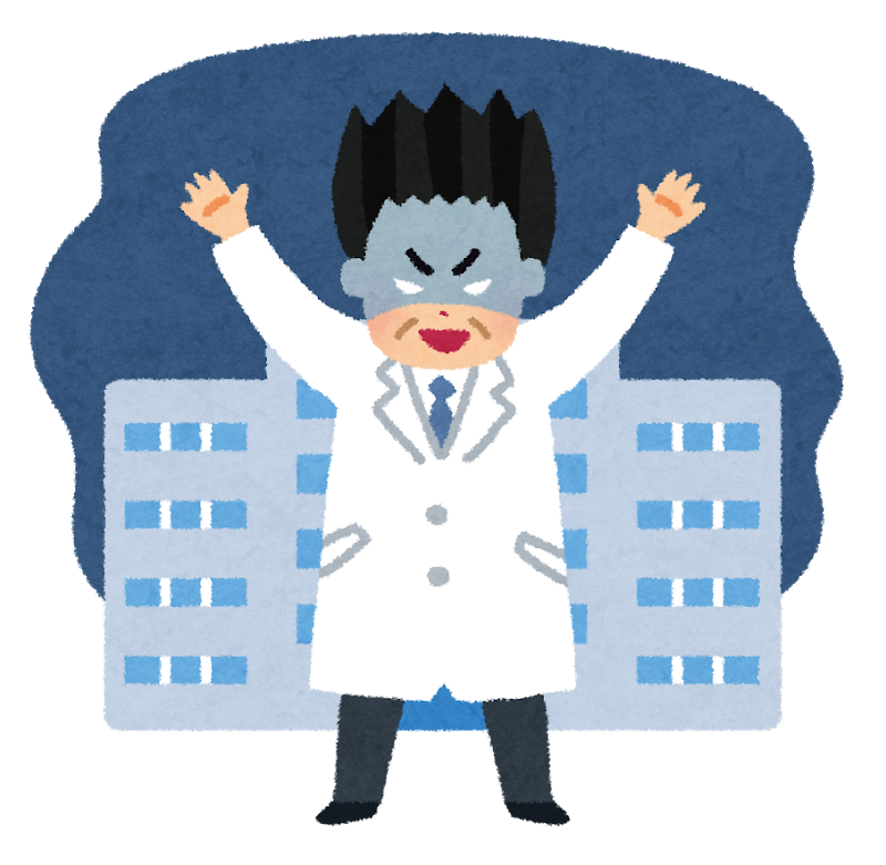 研修医 イラスト 研修医 イラスト フリー